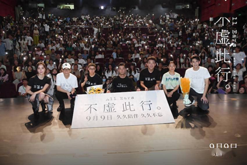 《不虚此行》走进电影学院，胡歌：我仿佛在剧本里看到了我自己