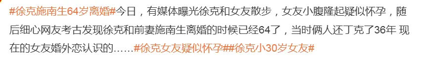 对不起，娱乐圈最牛*女人，不需要同情