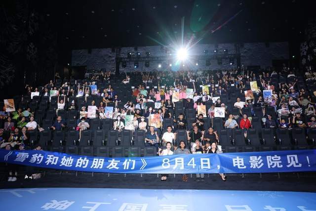 暑期档新片集体助阵！《雪豹和她的朋友们》8月4日正式公映