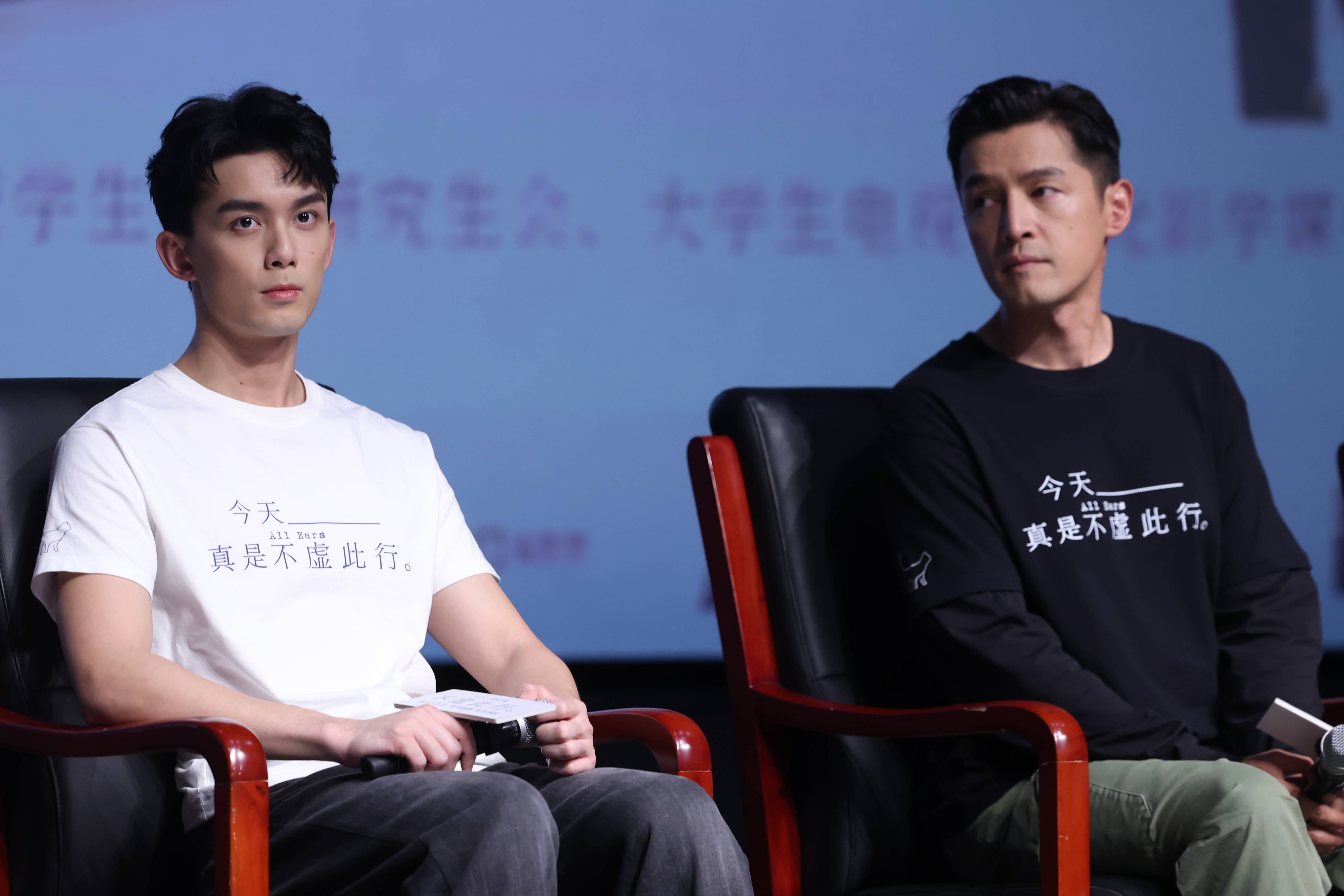胡歌称早年的自己表演有套路，《不虚此行》是他从没有过的体验