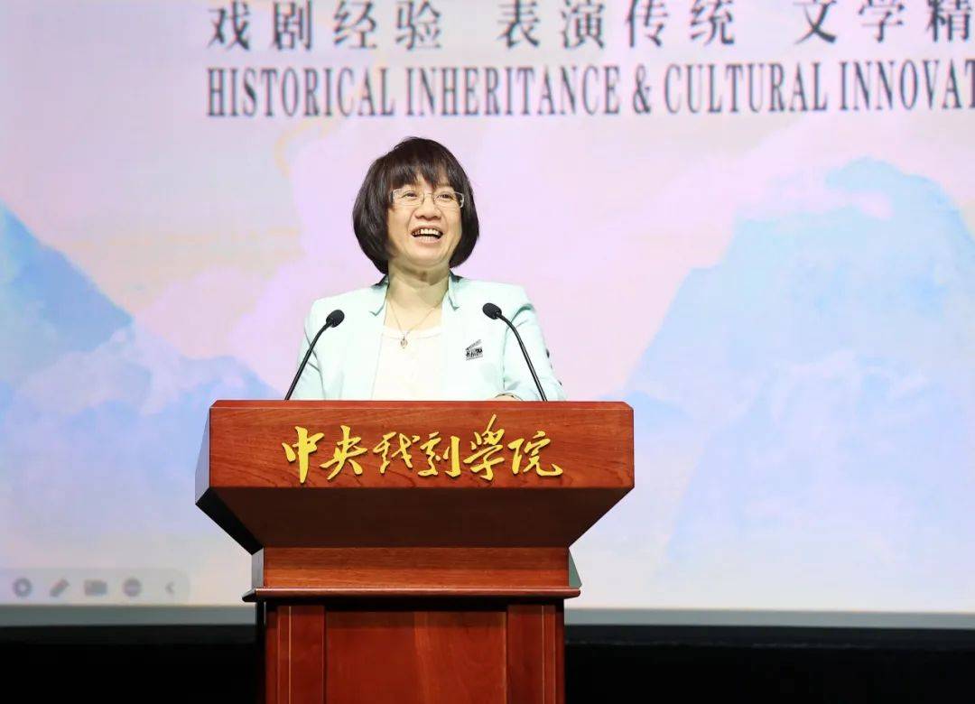 第十二届中国电影史年会顺利召开