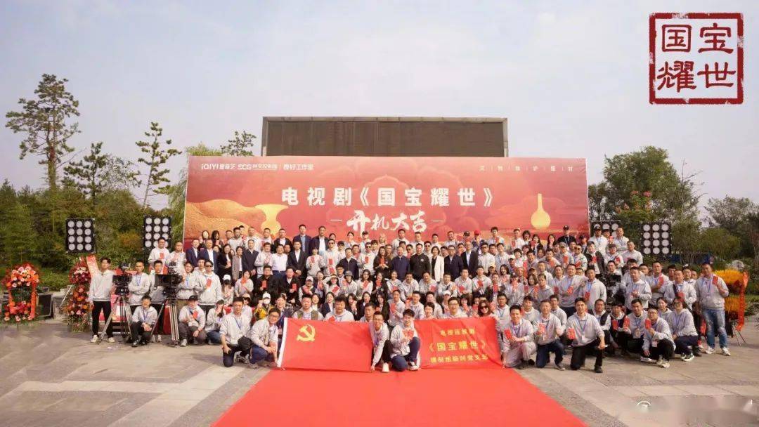剧集开机盘点｜《国宝耀世》《清明上河图密码》等新剧待播
