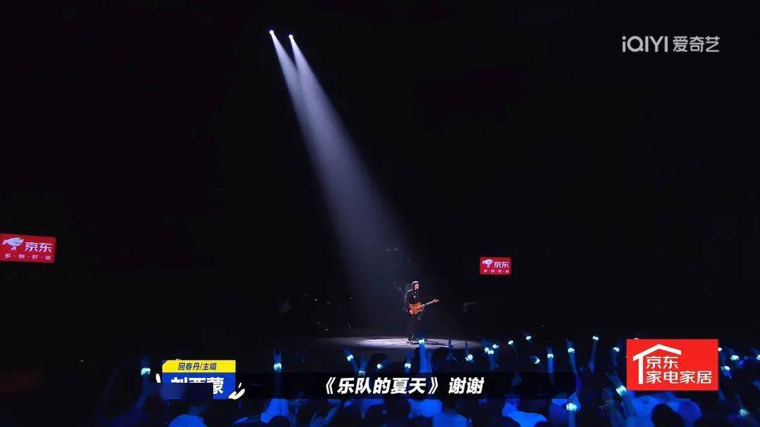 被淘汰后，他们重生为乐夏遗珠