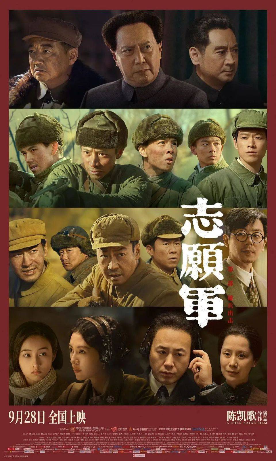 原创            我们需要怎样的战争片？