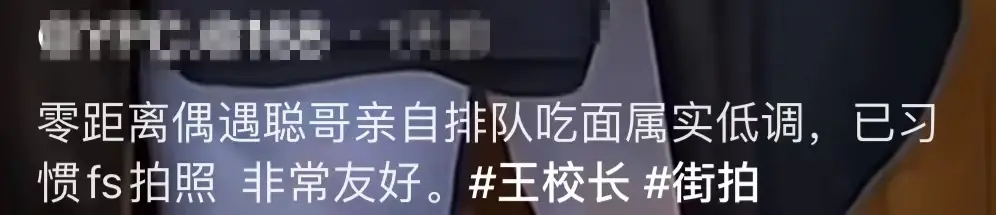 王思聪打人风波后首现身，头戴绿帽排队等餐毫无往日神采