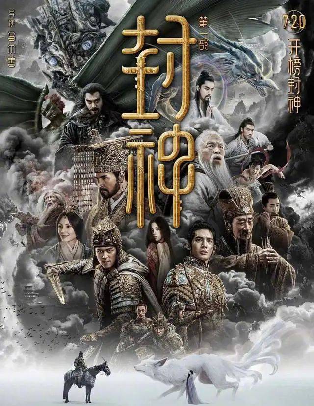 王思聪大骂姜文杨幂的烂片炮轰《封神》垃圾中国人丧失审美能力