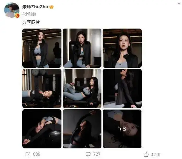 朱珠晒性感健身照！曾因孕期糖尿病胖到156斤，产后减重50斤超自律