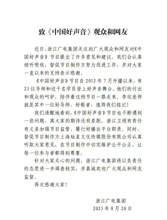 原创            同是浙江卫视主持人，把华少、朱丹、沈涛放一起看，差距一目了然