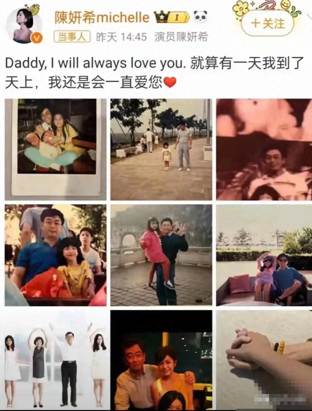 次次有借口！这场婚姻“罗生门”，陈妍希的越界和谎言全被戳破了