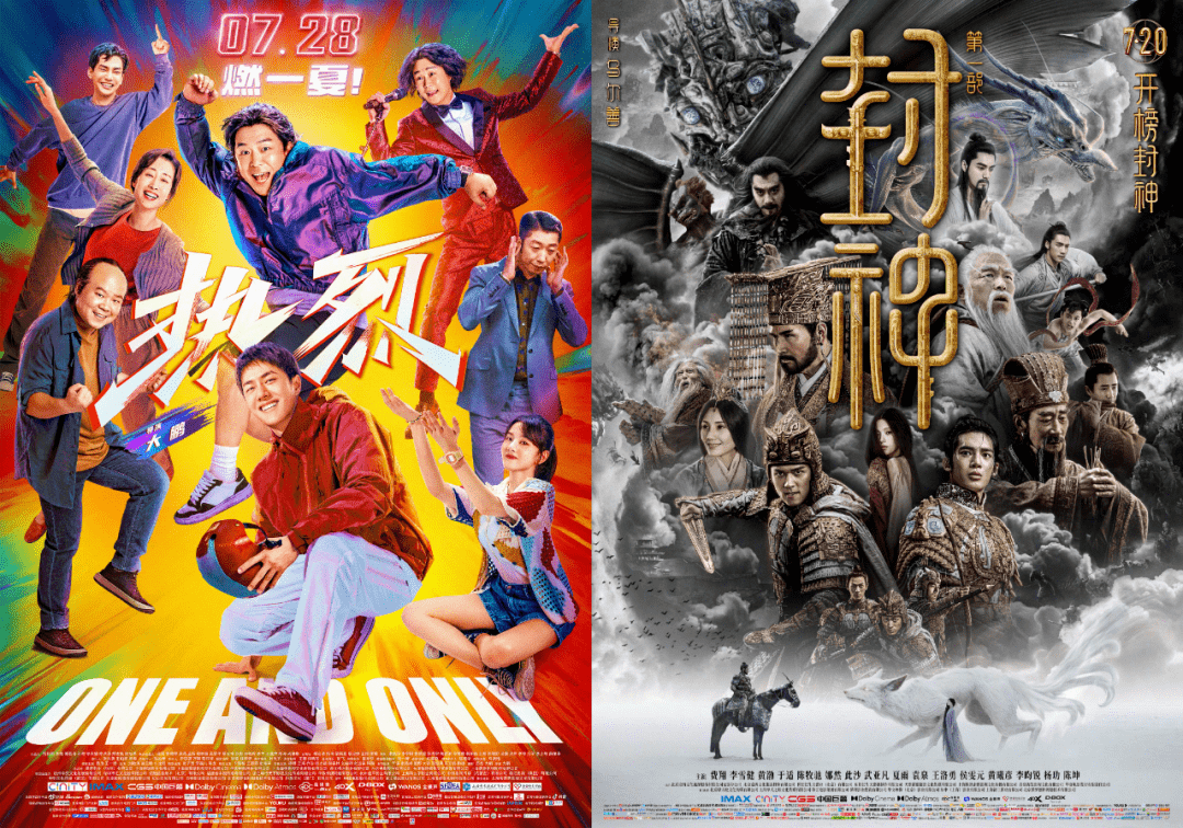 这个大风大雨的周末，暑期档票房冠军事实上已经决出