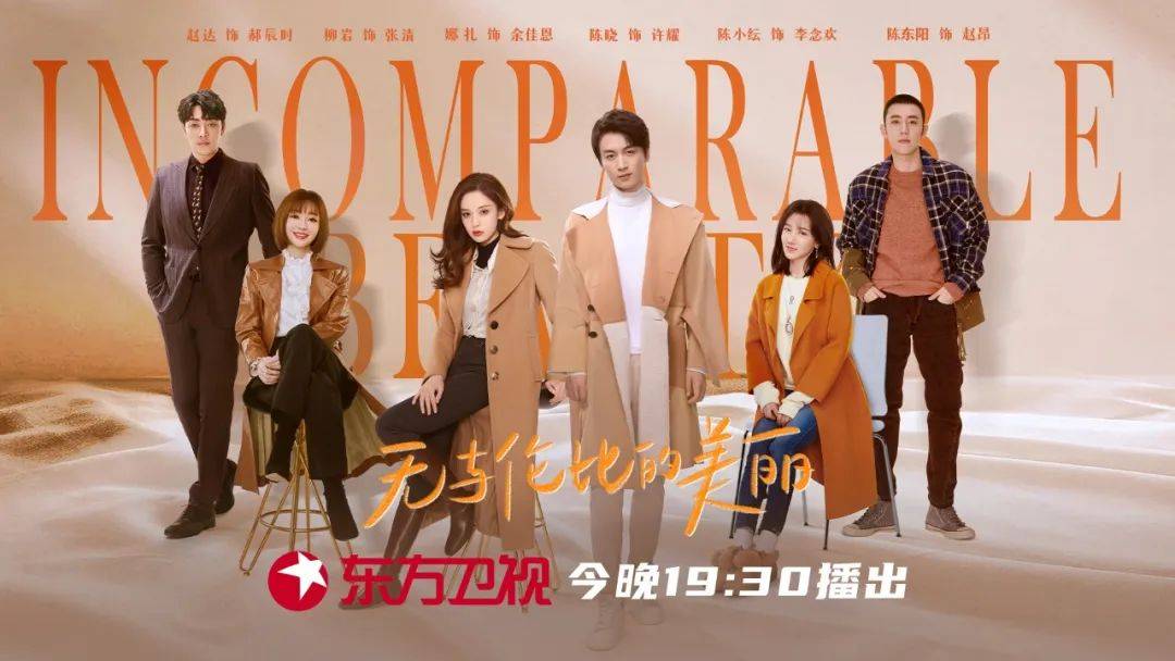 时代少年团《躺着真舒服》现场首秀