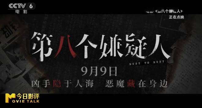 电影宣发的“新”阵地，路演的“路”在何方？