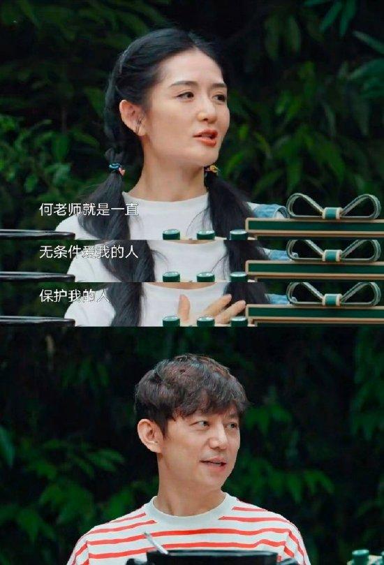 神仙友谊！谢娜：何炅是无条件爱我的人