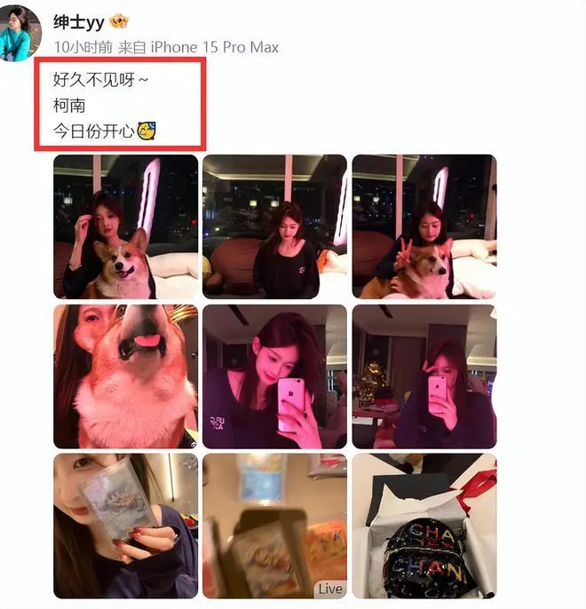 王思聪又换女伴了？和白富美吃火锅，女方背3万包包
