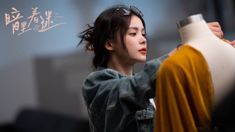 原创            《暗里着迷》首播，霸总姐弟恋故事，一边是甜宠，一边是算计