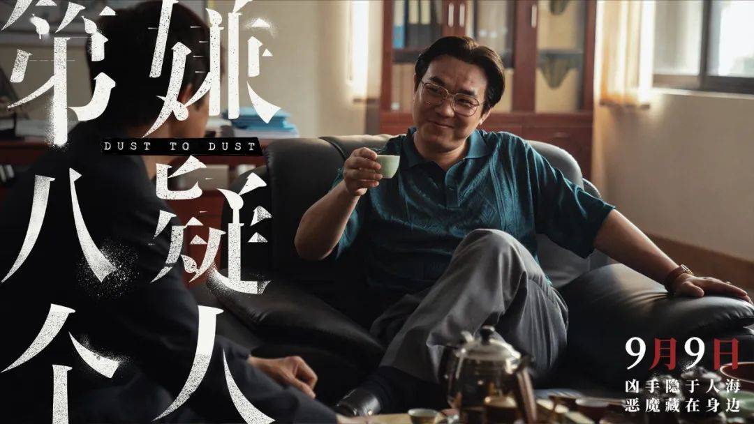 原创            大鹏：带着《第八个嫌疑人》原班人马，拍一部喜剧吧!|主创很桃气Vol.63
