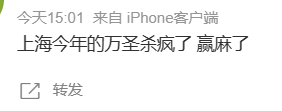 全娱乐圈明星都在发律师函？