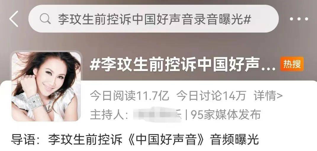 原创            《好声音》被骂惨，深扒背后创始人，难怪那英能连任八季还这么拽