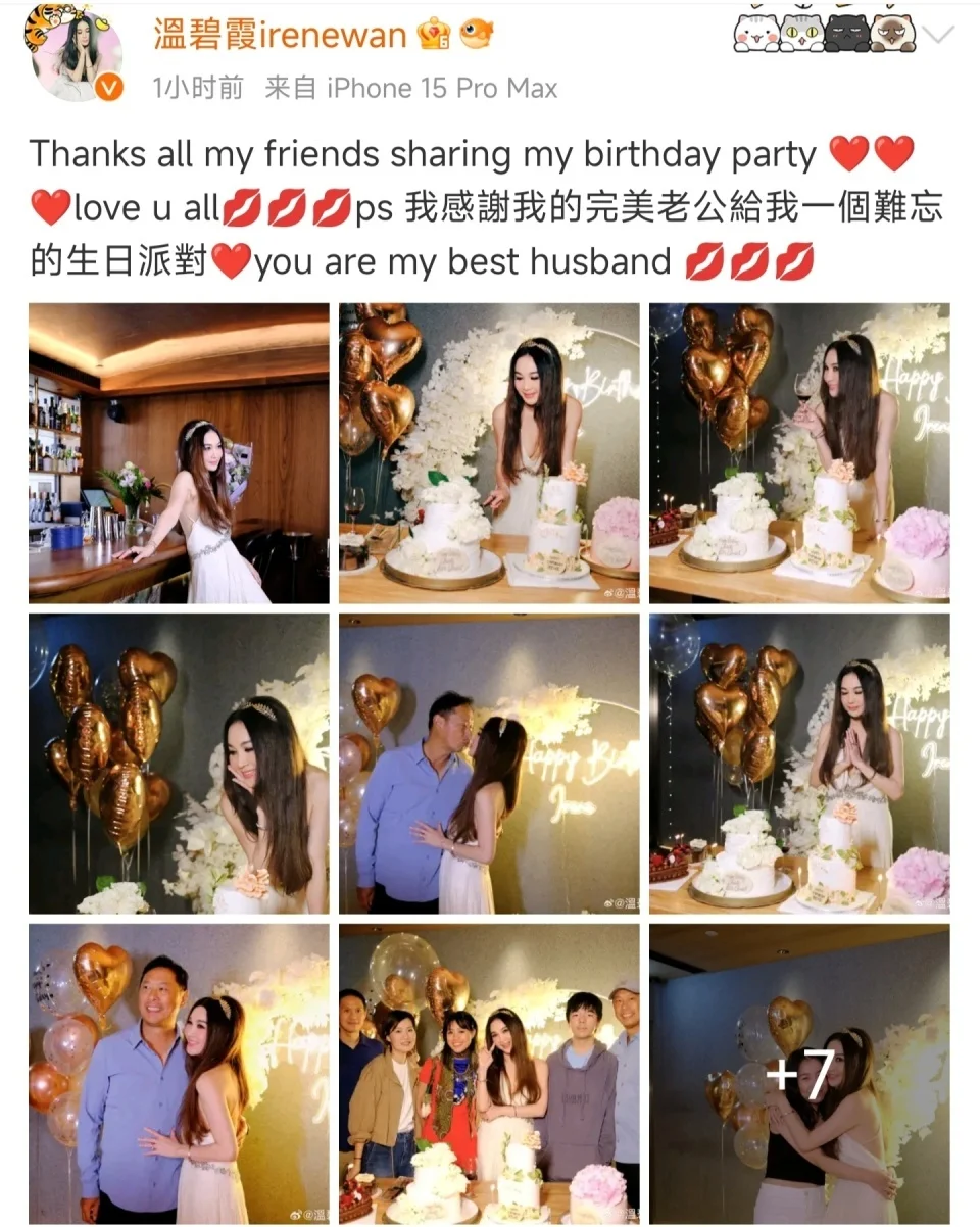 58岁温碧霞晒生日会美照，一颦一笑少女感十足，14岁儿子罕见露面