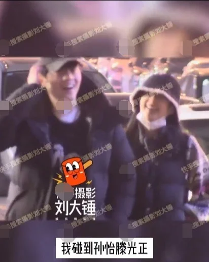 狗仔爆料孙怡滕光正公寓同居，餐后一起回家举止亲密