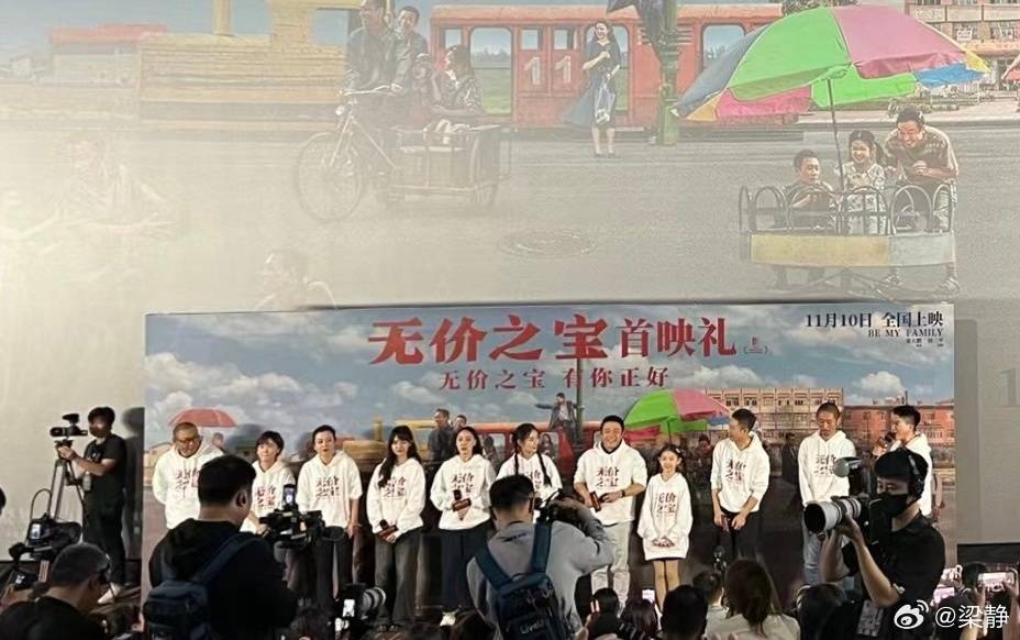 原创            《无价之宝》口碑翻车，媒体称全靠张译演技，网友差评出奇一致