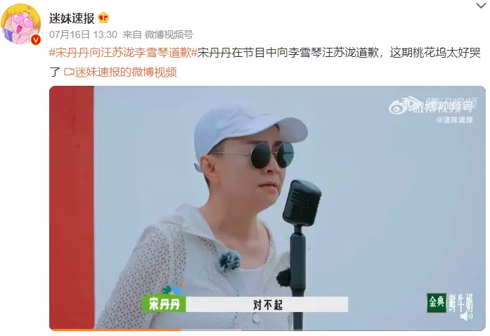 口碑崩了？公开承认出轨、上综艺被骂、“气”到吸氧……网友：她让人又爱又恨！