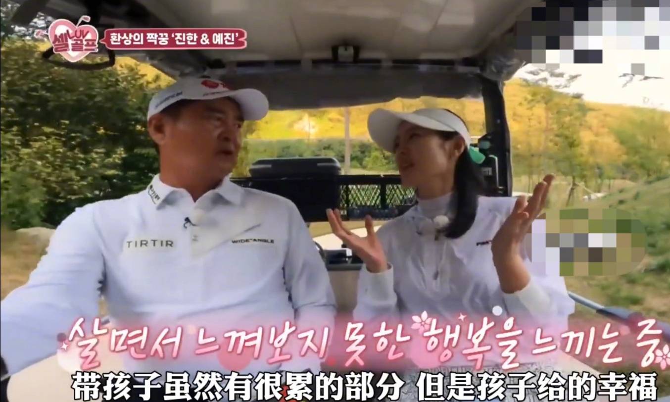 孙艺珍称当妈又累有幸福 透露暂无二胎计划