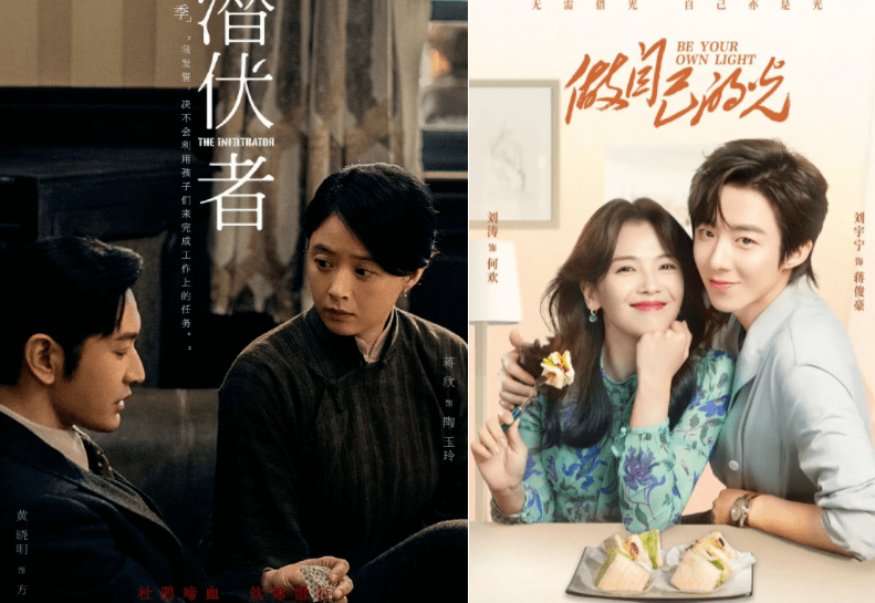 原创            把刘涛和蒋欣的新剧放一起看，就知道她俩从一开始，就是两路人