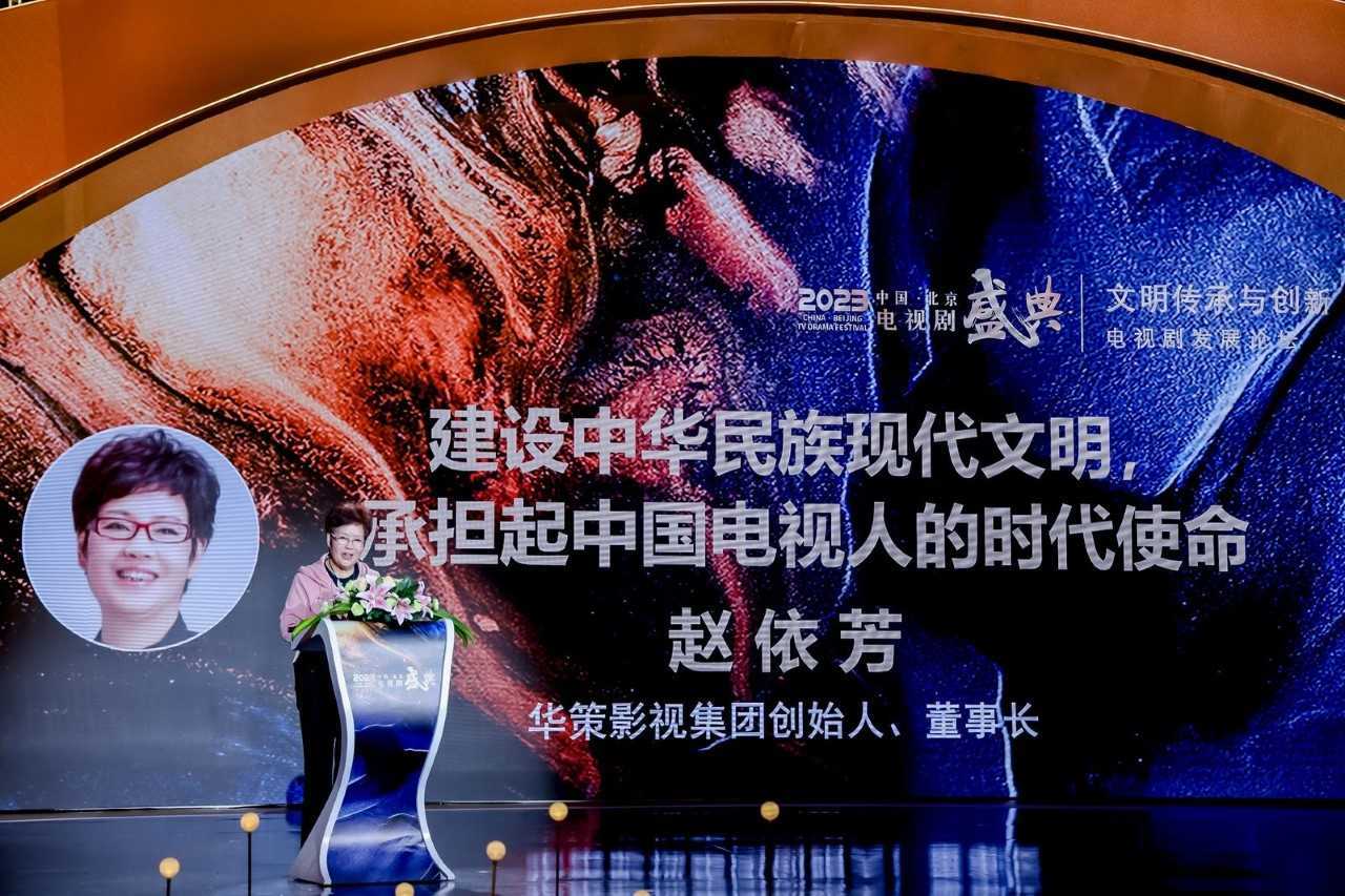 华策影视董事长赵依芳：在世界市场看到行业复苏，国际出海拥抱北美市场