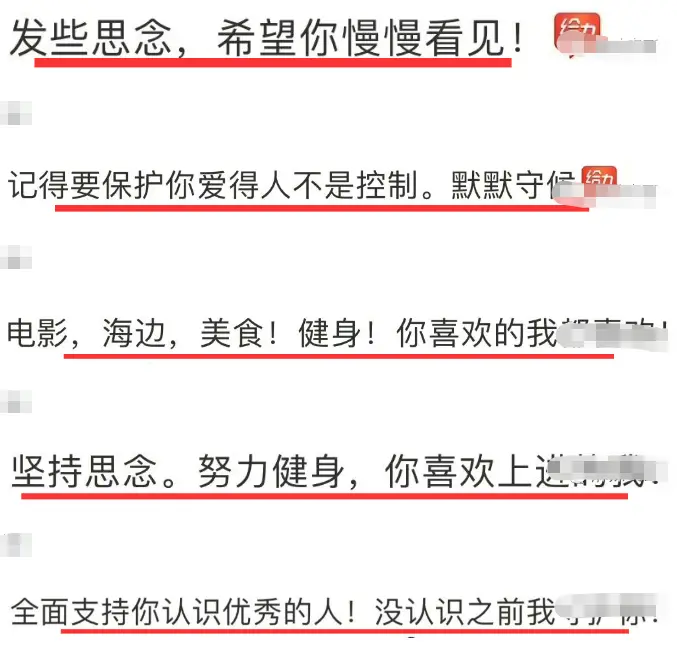 还真复合了？火锅藏钻戒求婚成功，勾引嫂子一脚踏两船惨分手，今死缠烂打女方终回头！