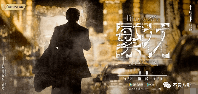 原创
            王家卫下凡拍电视剧，号称投资五亿拍了三年，到底是会大爆还是大扑？