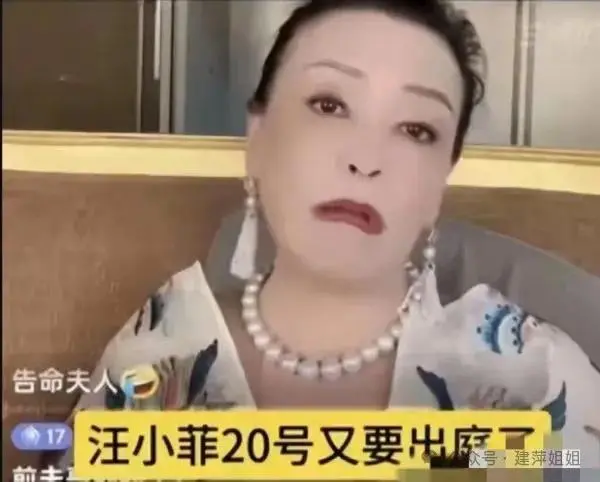 又被告了！汪小菲第17次被告，她到底有多恨汪小菲？