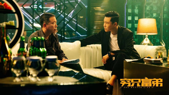 原创            《穷兄富弟》上映，喜剧片不搞笑，悲剧片不感人，小沈阳闹什么呢
