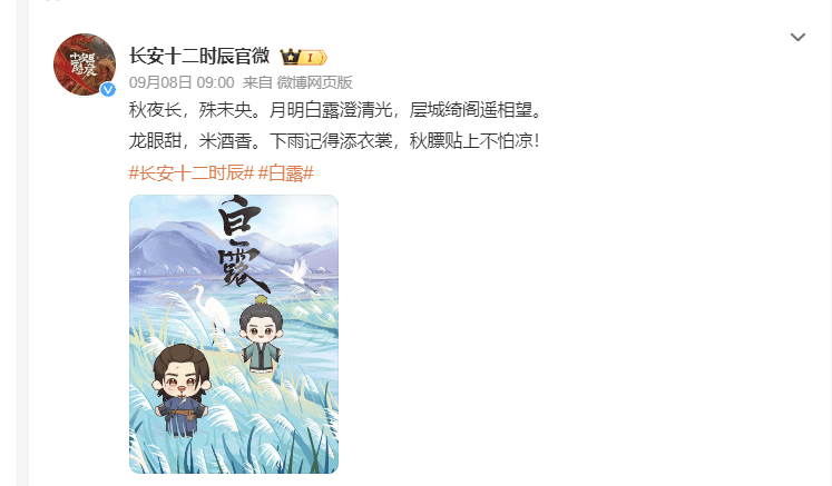 《琅琊榜3》《大江大河3》等热门剧续集待播！