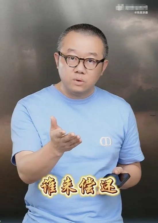 主持人涂磊被证清白后发声：拨云见日 痛苦谁来偿还
