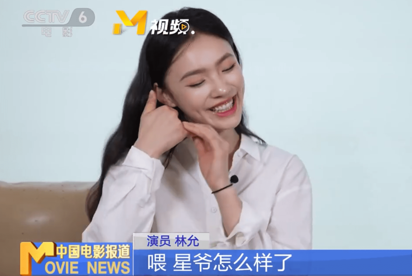 林允隔空喊话周星驰：《美人鱼2》特效做完了没有