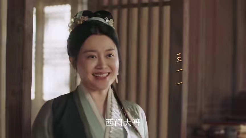 原创            关婷娜客串《鹊刀门传奇》，相亲赵本山角色，讽刺商人联姻明星
