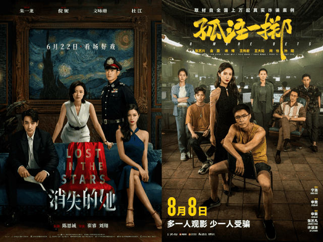 在这部电影里，周迅一人分饰两角的秘密