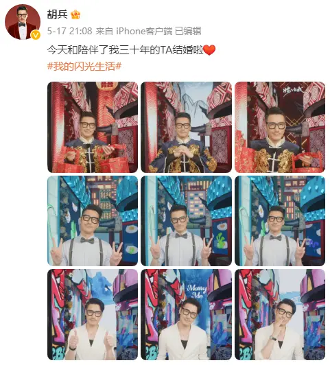 他们……精神状态还好吗?