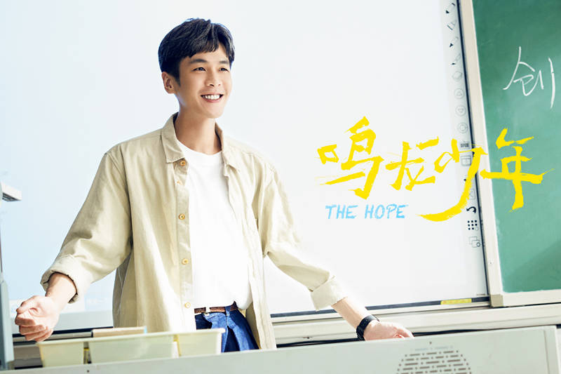 原创            《鸣龙少年》首播，不具备高考真实，典型悬浮剧，张若昀演得爽