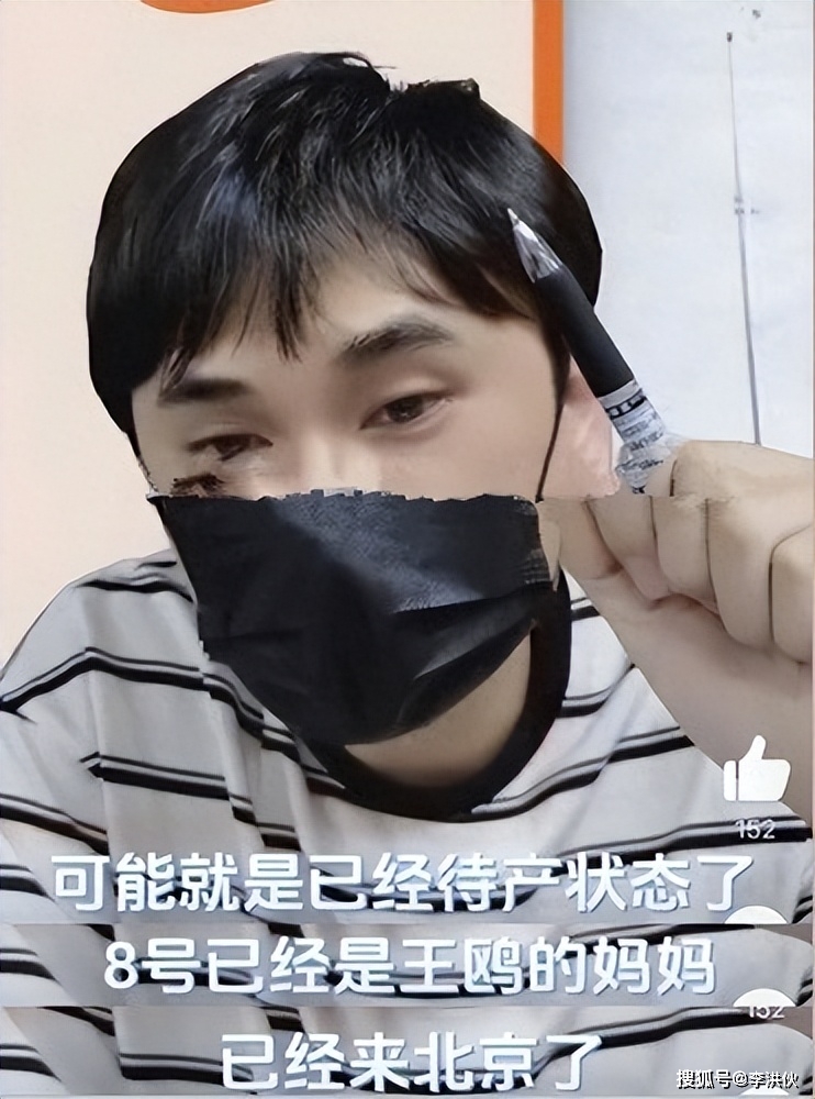 原创
            王鸥被曝已进入临产期，母亲专程到京陪产，孩子生父被疑是何九华