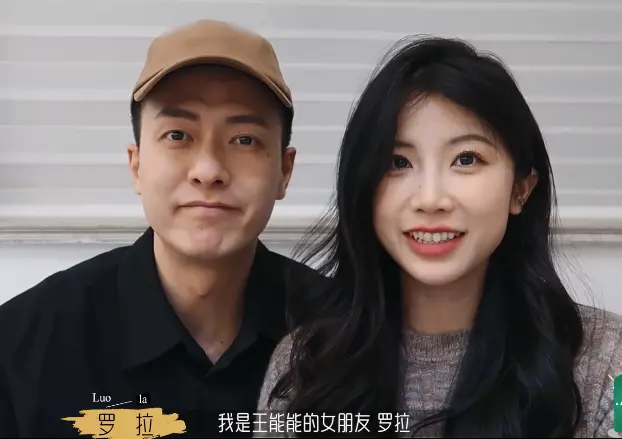 才两周恋情就曝光了？