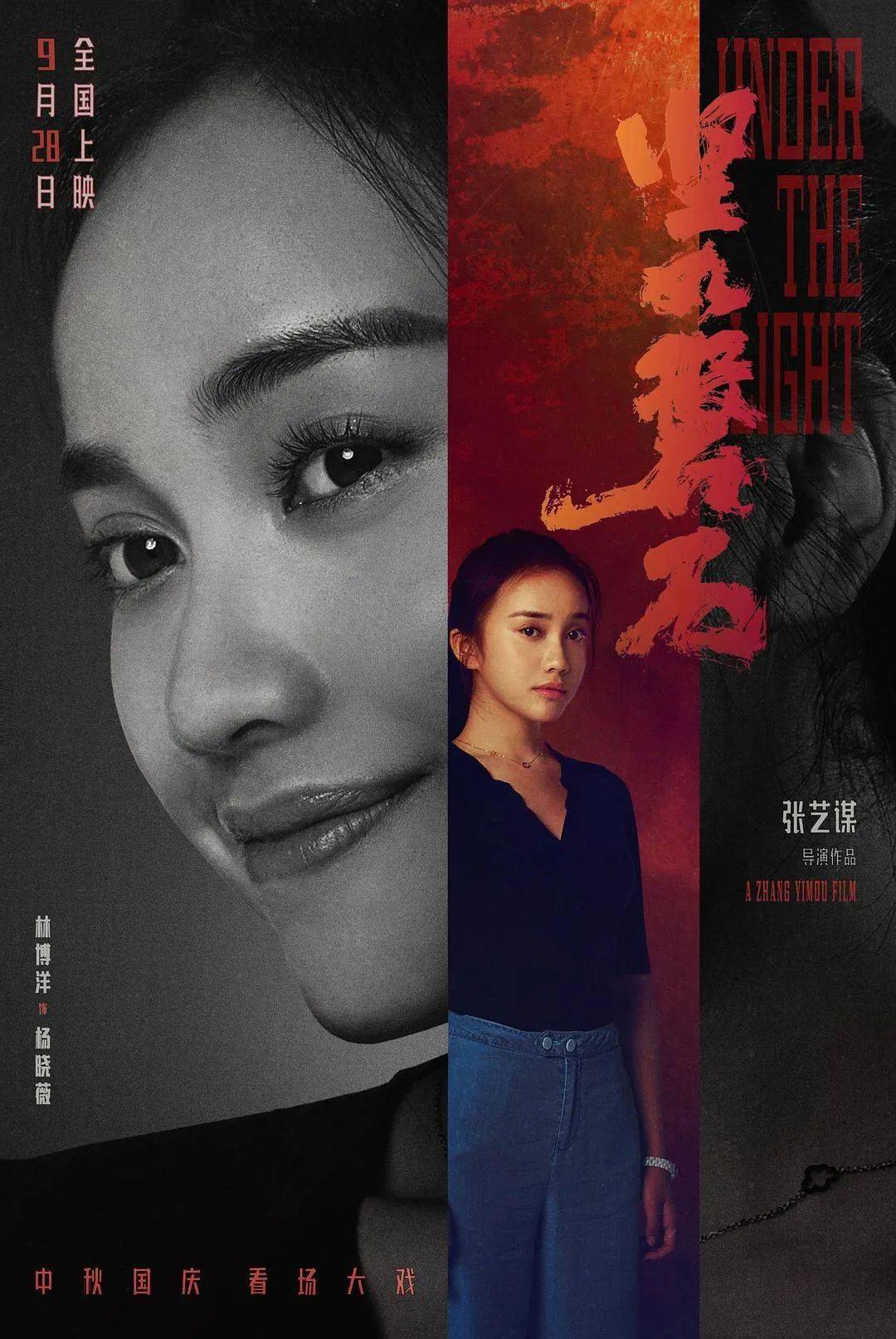 历经数轮淘汰！《坚如磐石》走出了这位新“谋女郎”