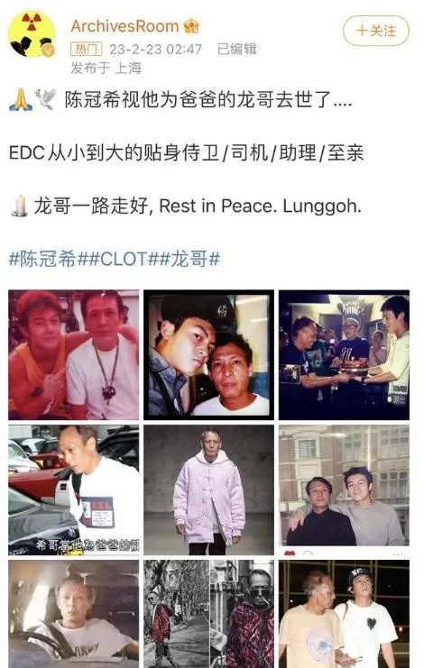 “艳照门”事件15年后，始作俑者猝然离世，陈冠希为何发文悼念？