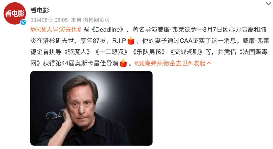 刚上映就被抵制，还是拿下票房第一，这片太叼了