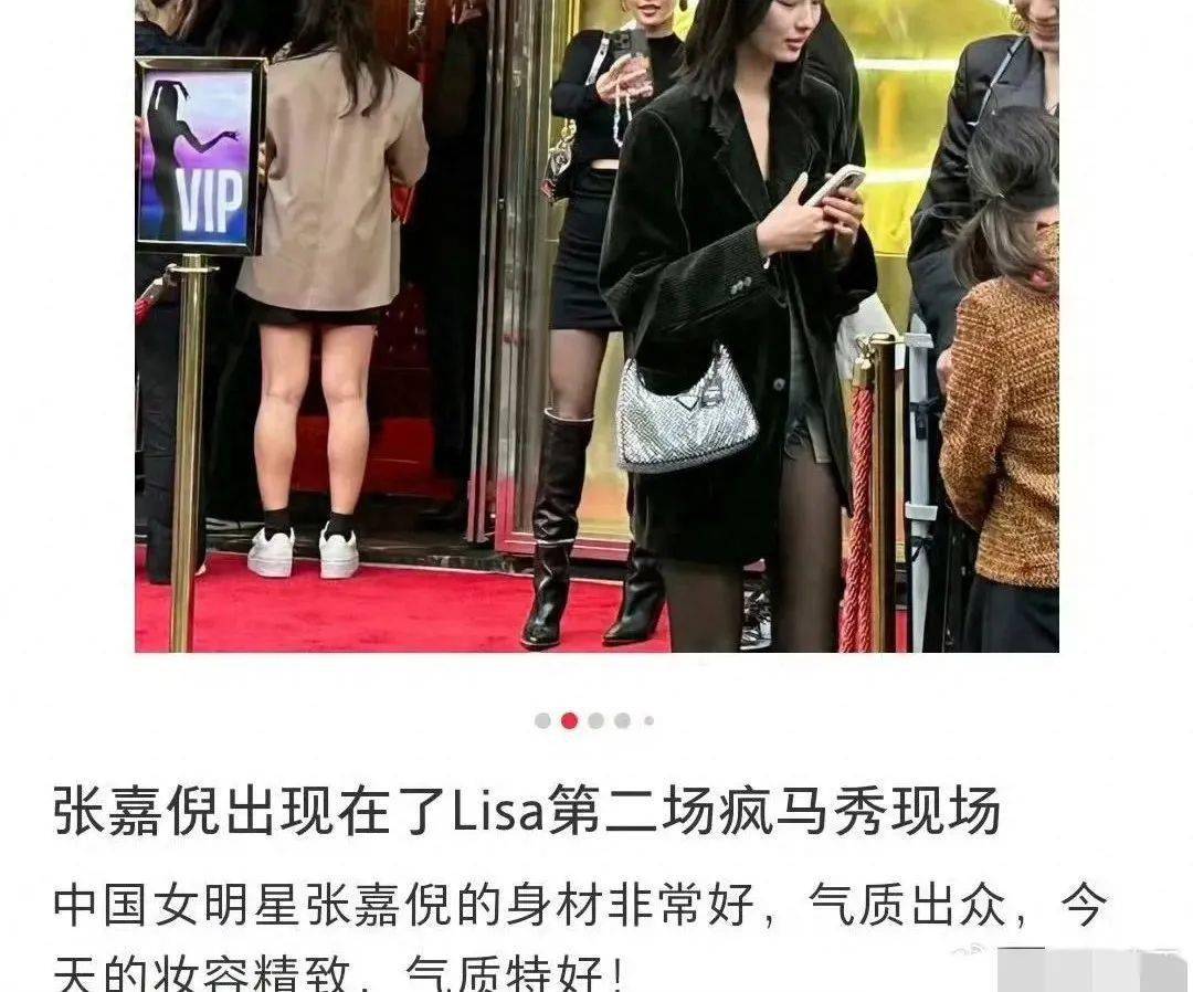 baby与张嘉倪去看Lisa疯马秀被全网骂，徐娇也发声批评！