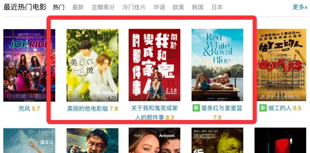 男神下海，尺度炸裂！「绝世翘臀」果然好看