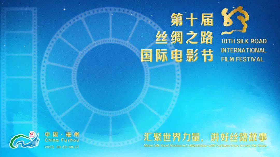 资讯｜甄子丹担任第十届丝绸之路国际电影节评委会主席 李安《李小龙》将开机