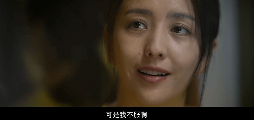 她不当女神了，这次演技真的炸
