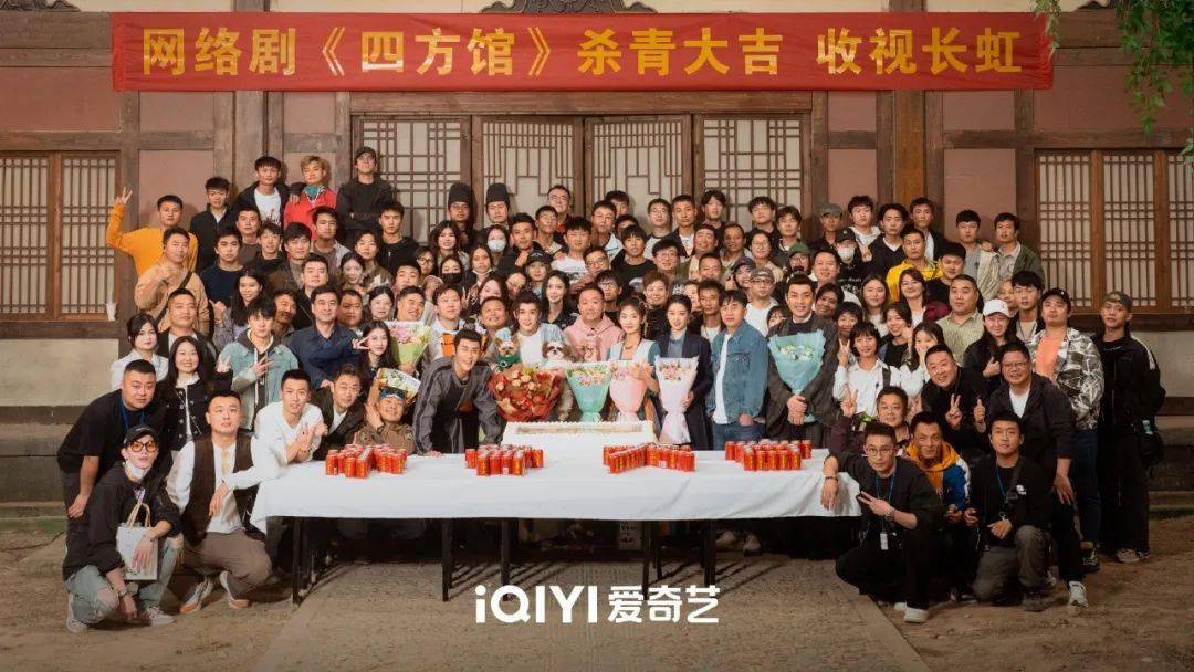 剧集杀青盘点｜《四方馆》《她的生存之道》等新剧待播